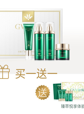 纪薇兰套盒全场6折全网热销