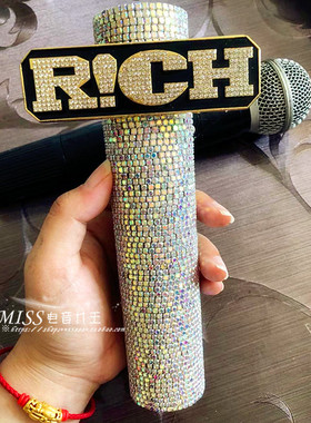 包邮中国有嘻哈RICH水晶镶钻牌话筒套麦克风保护套MC说唱摇滚