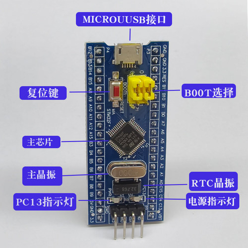 STM32F103C8T6芯片单片机开发板最小系统板核心板c8t6 江科大套件 - 图0