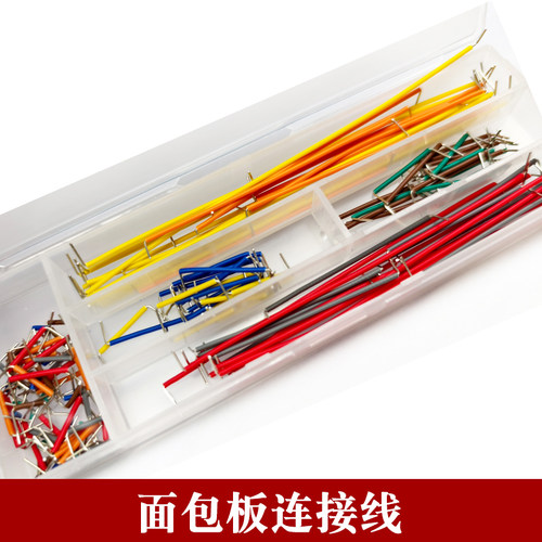 MB-102面包板 65条杜邦线830孔 pcb电源模块电子DIY实验套件400 - 图0