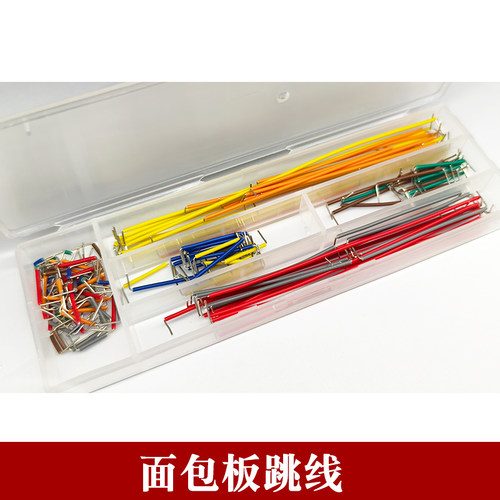 MB-102面包板 65条杜邦线830孔 pcb电源模块电子DIY实验套件400 - 图2