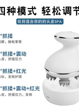 新款头部按摩仪 家用电动多功能揉捏震动防水充电头皮头部按摩仪