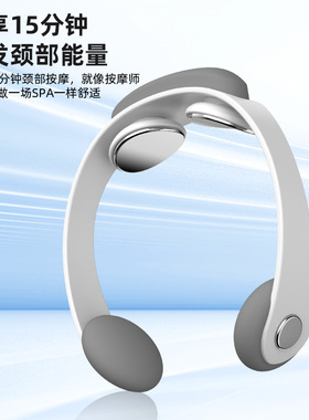 脉冲颈部按摩仪理疗功能肩颈护颈仪器便携热敷颈椎按摩器按摩枕