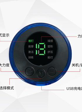 多功能脉冲按摩贴EMS智能电疗迷你便携式按摩仪肩颈颈椎按摩器