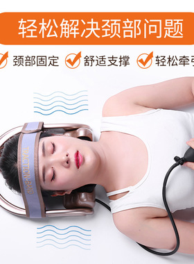 手动颈椎矫正器便捷式家用按摩枕颈部护理睡眠仪头部按摩器颈椎宝