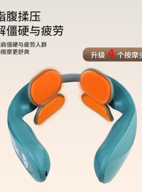 便携式颈椎按摩仪多功能颈椎按摩器电动理疗仪脉冲加热颈部按摩器
