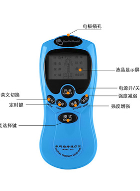 按摩器颈椎经络脉冲 家用多功能数码仪 穴位人气全面疯抢