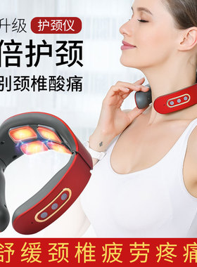四头颈椎按摩仪热敷护颈仪智能语音颈椎按摩器家用电磁脉冲理疗仪