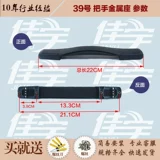 Совместимый чемодан, универсальные аксессуары, ручка