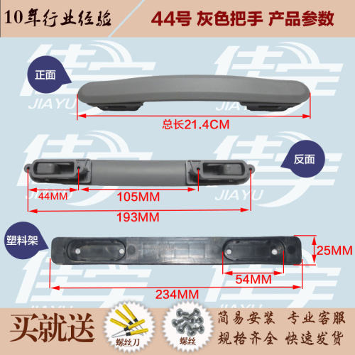 行李箱拎手皮箱手提把手维修配件通用密码旅行箱拉手把拉杆箱提手 - 图0