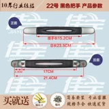 Совместимый чемодан, универсальные аксессуары, ручка