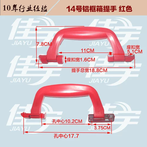 Портативный чемодан, аксессуары, универсальная портативная ручка, алюминиевый кейс