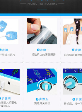 UBS充电手部头部全身脉冲按摩贴