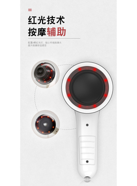 推脂机手持按摩器大腿揉腹甩脂仪
