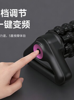美容院推背按摩器智能滚压按摩仪