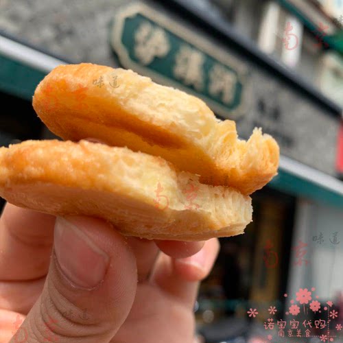 泸溪河蝴蝶酥饼南京特产传统手工糕点网红美零食小吃桃酥顺丰快递 - 图2