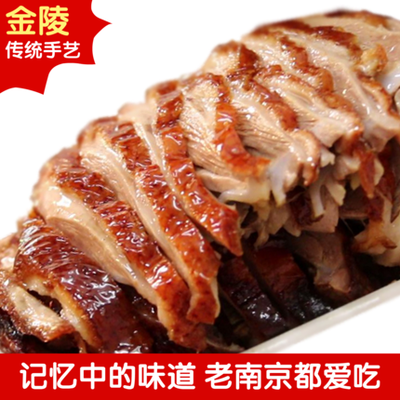 顺丰南京城南特产脆皮烤鸭带卤无添加剂现做可切好1400克国内代购 - 图0