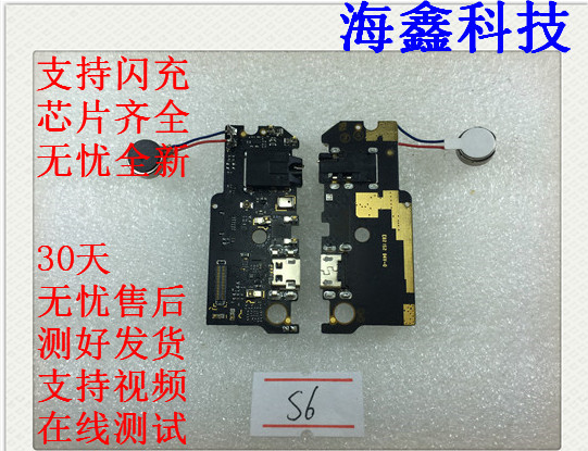 魅蓝6t魅蓝6 s6尾插小板原装送话器 m6手机充电口话筒副小板-图1