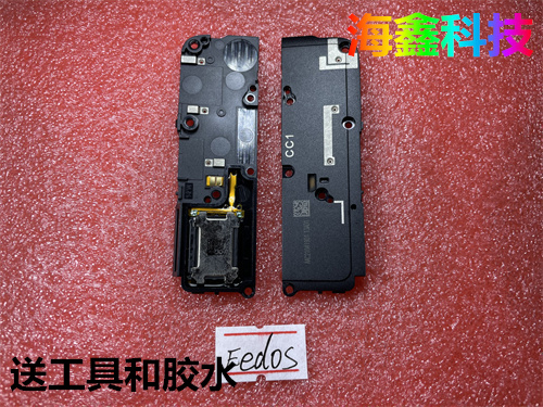 适用 摩托罗拉 edgeS xt2125-4 手机喇叭 扬声器 内响铃 屏幕听筒 - 图3