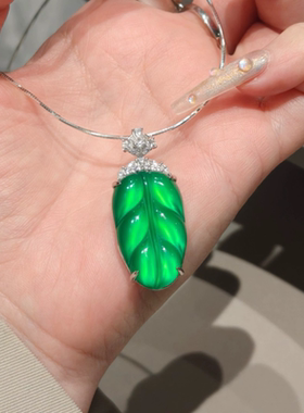 S925银镶嵌天然缅甸翡翠A货叶子吊坠