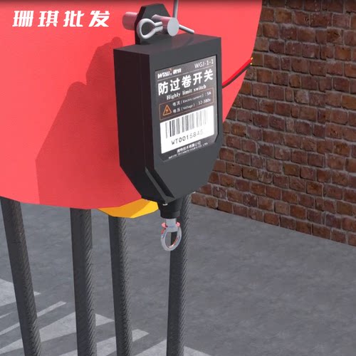 WGJ-1型微特防过卷开关中联三一徐工吊车/门机吊钩高度限位 - 图3