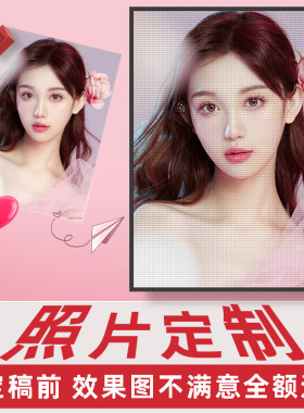 diy积木女朋友送礼物像素画定制