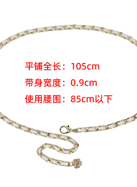 小香风链条腰带女配连衣裙子毛衣链金属腰链装饰女收腰修身配饰