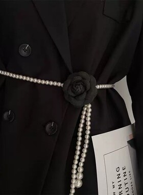 小香风珍珠腰带女玫瑰花甜美装饰花朵细腰链配裙时尚礼服优雅配饰
