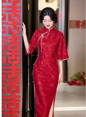 红色旗袍改良年轻款2025秋新款女中式新娘结婚订婚敬酒服回门