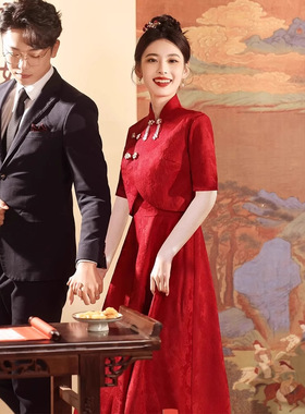 新中式旗袍敬酒服新娘2025新款结婚回门出阁便装短袖红色订婚