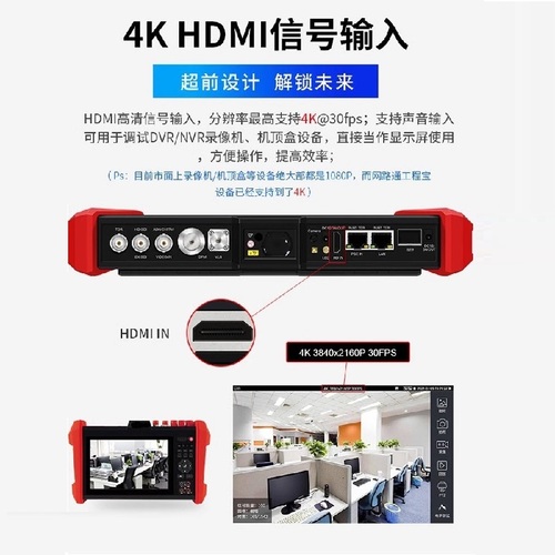 海康威视正品工程宝调试网络摄像机监控测试仪维修工具DS-MDH003