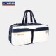 2024 Paris limited new victor victory badminton bag competition rectangular star same style BR9612LTD