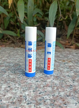 OPPERT澳佩尔绵羊油莹润保湿唇膏