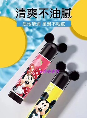 曼秀雷敦儿童什果冰小小润唇膏