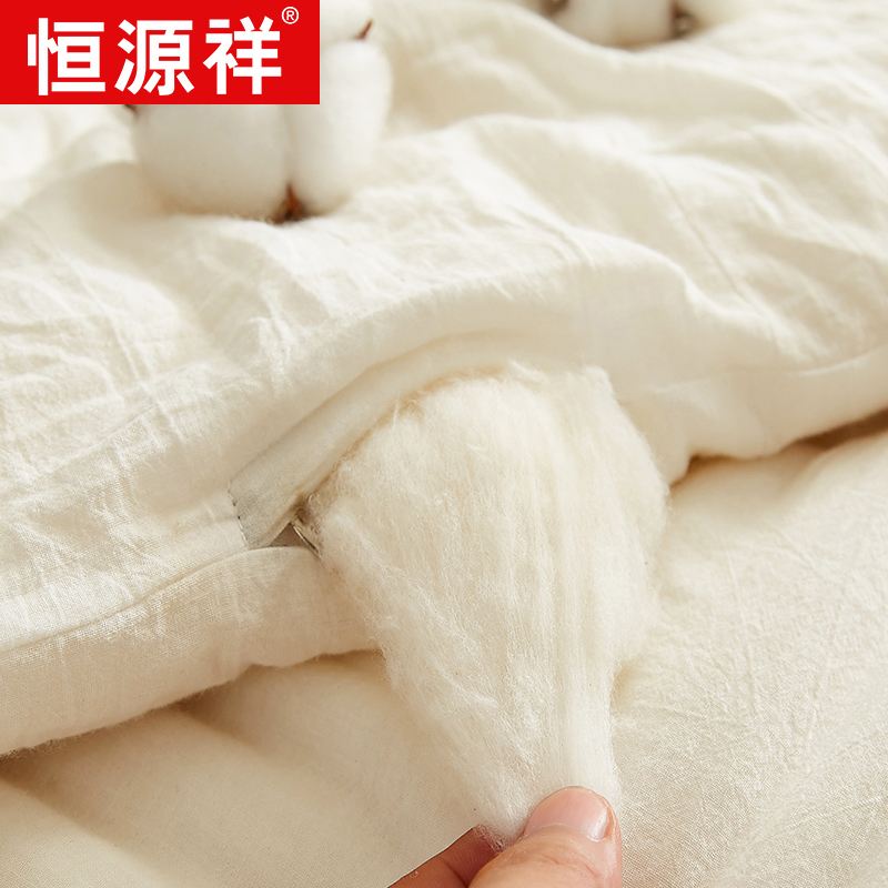 恒源祥100%新疆棉花被纯棉被子冬被全棉加厚保暖棉絮被芯冬天被子