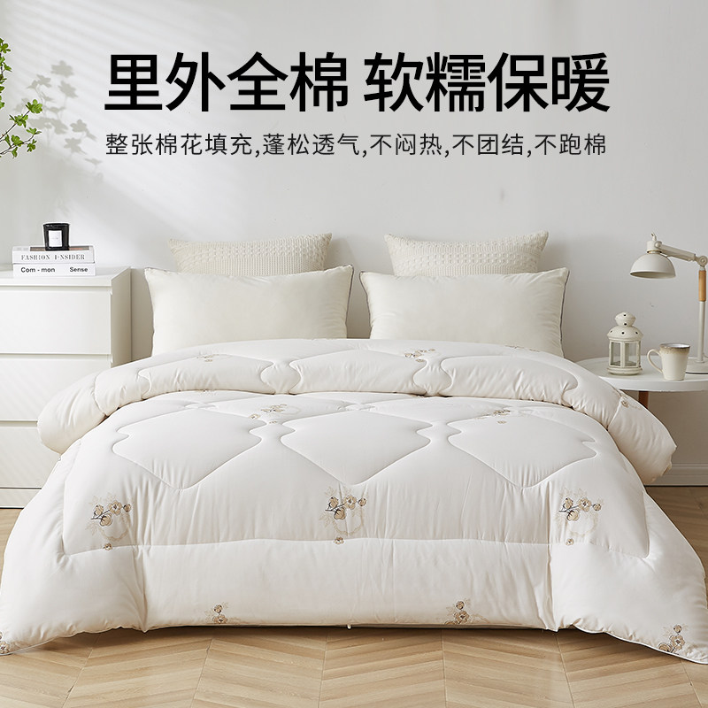 恒源祥里外全棉棉被新疆棉花被子被芯夏季薄款空调被秋冬纯棉被褥