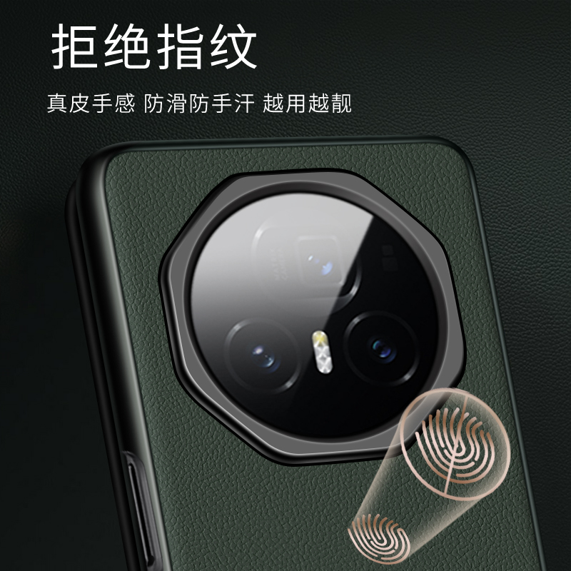 适用荣耀magicv3手机壳v3华为magicvs3新款vs3真皮magic折叠屏保护套外壳男款超薄honor男皮防摔磁吸后壳背壳 - 图3