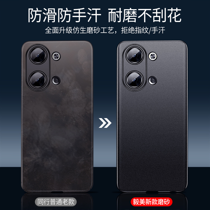 适用opporeno9手机壳reno9pro+十oppo超薄磨砂新款外壳男套带磁吸5g的oopporeno9曲面屏0pp0男款opporone95g - 图1