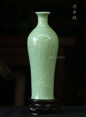 花瓶玉净瓶花插细口桌面青瓷刻花瓶小花瓶观音瓶陶瓷摆件复古禅意
