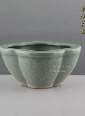 青瓷盆老国营绿植水培无孔椭圆多肉花盘水仙花盆有孔土培种植花盆