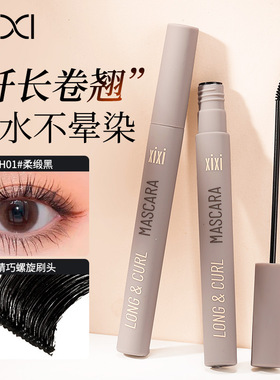 小头的睫毛膏画下睫毛十分方便