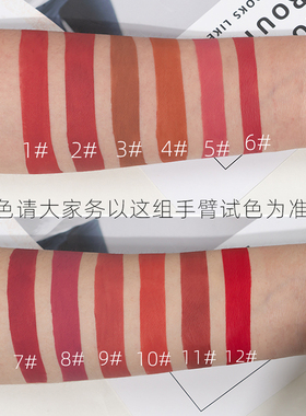 可开票O.TWO.O哑光持久吃土色