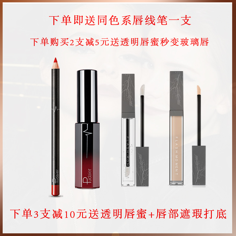 欧美风哑光唇釉巧克力棕色深茶色紫色芭比粉灰色 Matte lip gloss - 图1