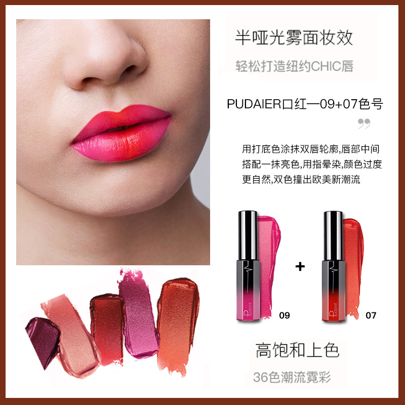 欧美风哑光唇釉巧克力棕色深茶色紫色芭比粉灰色 Matte lip gloss - 图2