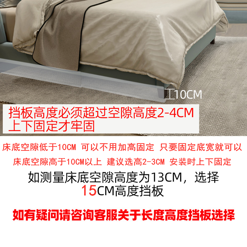 床底挡板防尘PVC桌面防掉落缝隙挡条L型阳台沙发防猫货架镜柜挡板 - 图1