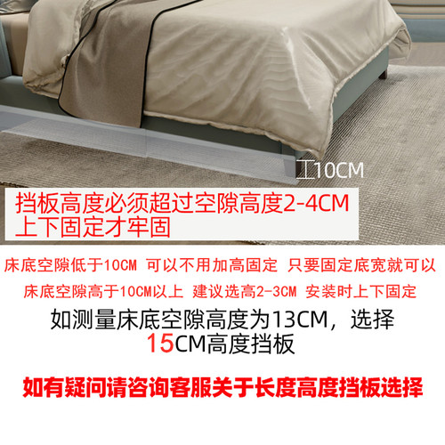 加厚高2MM厚床底挡板防猫封窗户隔板桌阳台PVC防尘沙发条货架挡板 - 图1