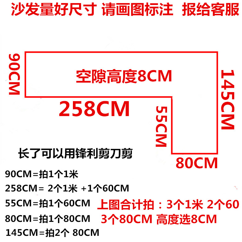 床底挡板防尘PVC桌面防掉落缝隙挡条L型阳台沙发防猫货架镜柜挡板 - 图1