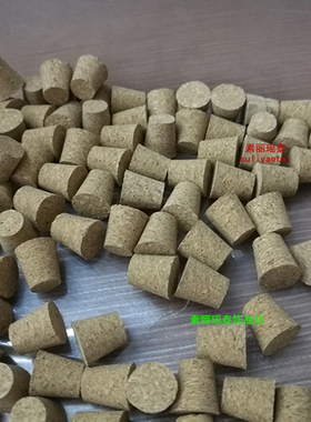 软木塞塞子碎木合成多规格