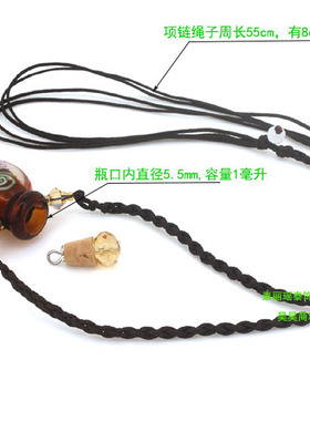 香薰琉璃精油瓶项链挂件吊坠