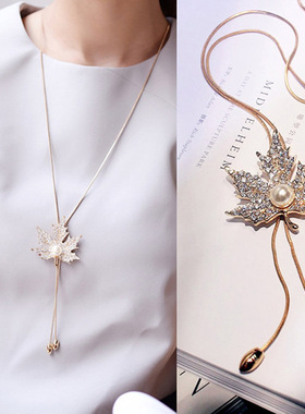 枫叶长款毛衣链气质项链女韩国时尚衣服挂件饰品链条韩式